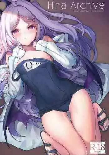 [Gintou Seika (Tamazatou)] Hina Archive (Blue Archive) [English] [Kirby] [Digital]