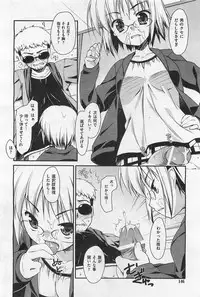COMIC AUN 2009-01&02 Vol. 152