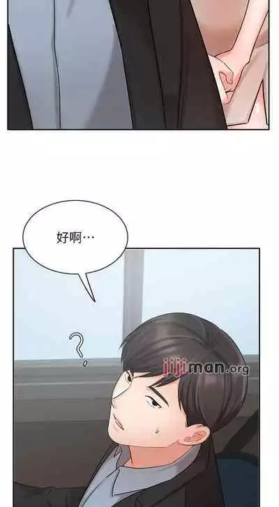 【周一连载】业绩女王（作者：洗髮精&耀安） 第1~38话