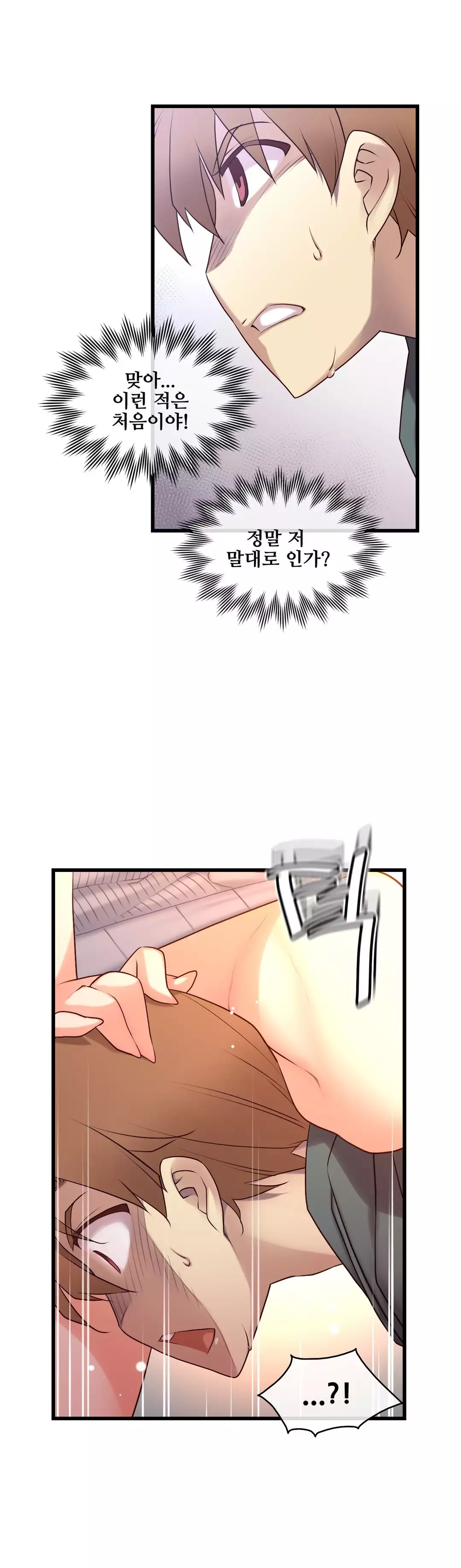 Master in My Dreams Ch.90-111