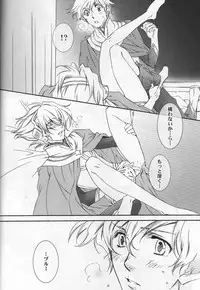 (TERRA -Section 01-) [ESCAPE CLUB (Hiiragi Yuki)] TTT 03 (Toward the Terra)