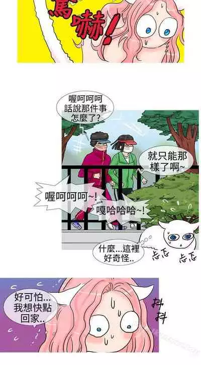 小野貓馴服手冊