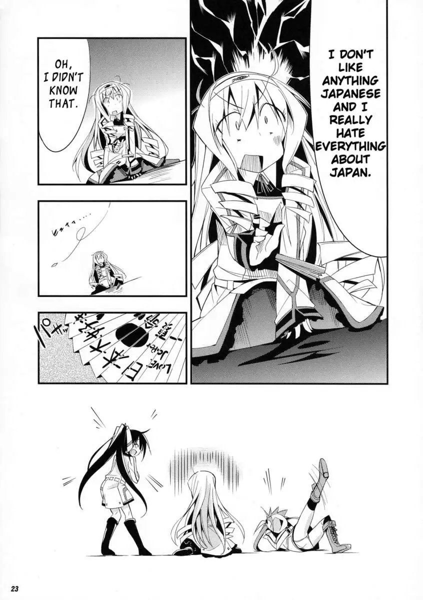 I Won't Let Anyone Interfere With My Romantic Comedy