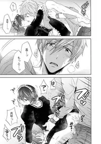 (SUPER24) [CACHE-CACHE (Nanjou Papiko)] Order Maid! (Free!)