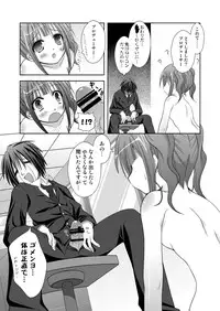 [Azure (Kagono Tori)] Karita Mono no Tadashii Kaeshi Kata (THE IDOLM@STER)