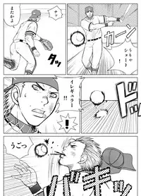 [Piccolo studio (Saru Pikkoro)] 部外秘日誌