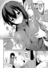 [Takeyuu] Hitorijimeshite Shimaitai! [Chinese] [嗶咔嗶咔漢化組] [Digital]