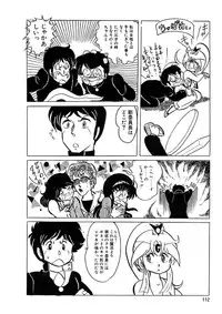 [Kazuna Kei] Triangle Mysterian