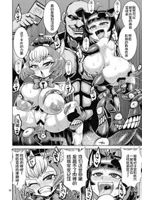 [Bantendou Shoten (Naniwadou Matatabi)] NEMESIS SIGN [Chinese] [不咕鸟汉化组] [Digital]