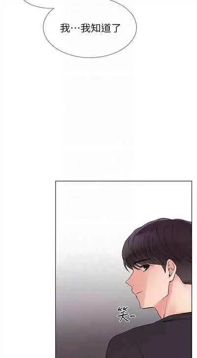 [夜行星 & 柚子] 重考生 1-110 官方中文（完結）