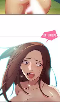 SWITCH 湿家侦探 [中国翻訳]