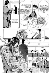 [Yamane Ayano] Finder no Ryoushuu (ENG)