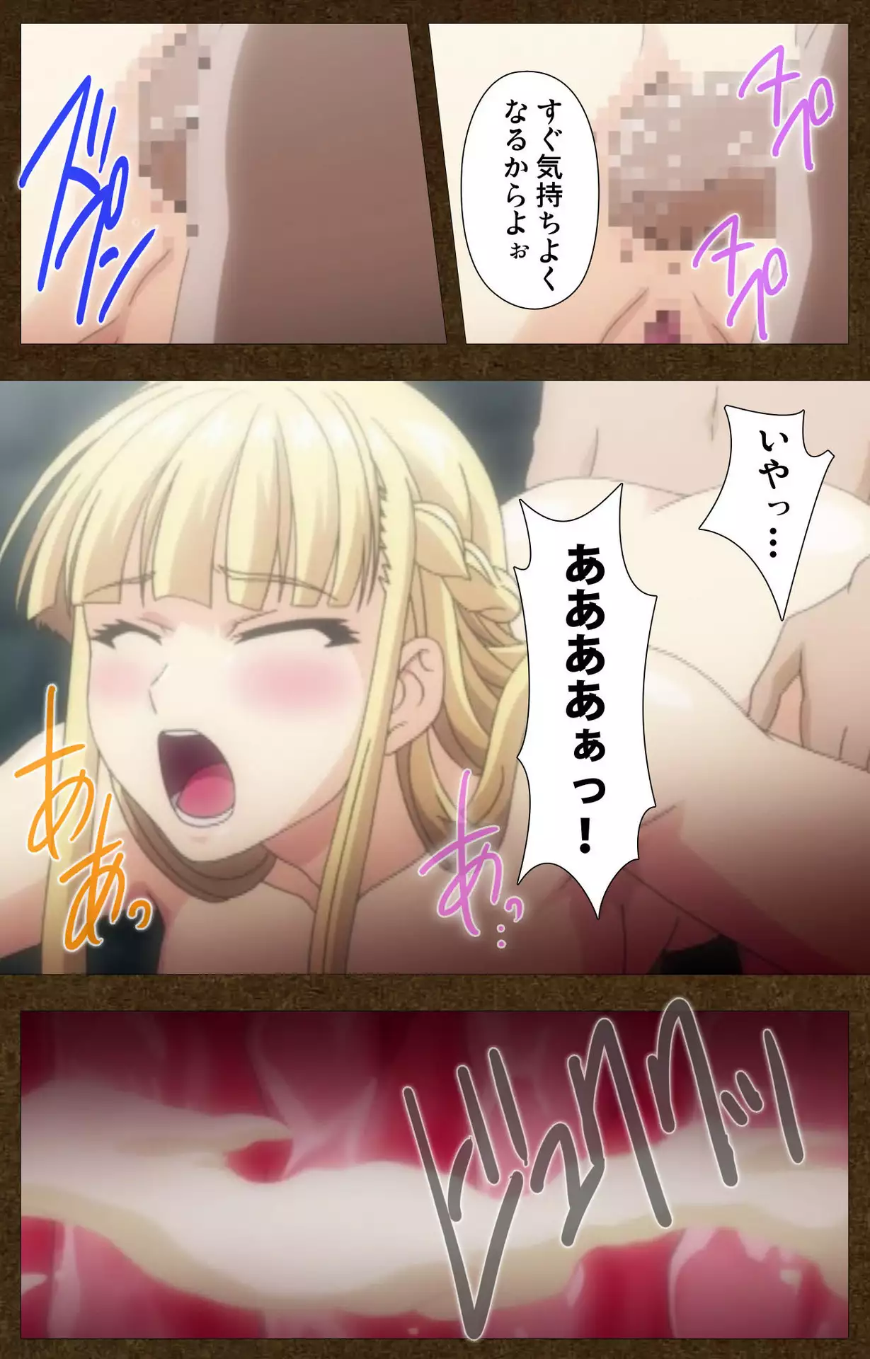 Tōgi-ba no senhime ~ another story ~ complete ban