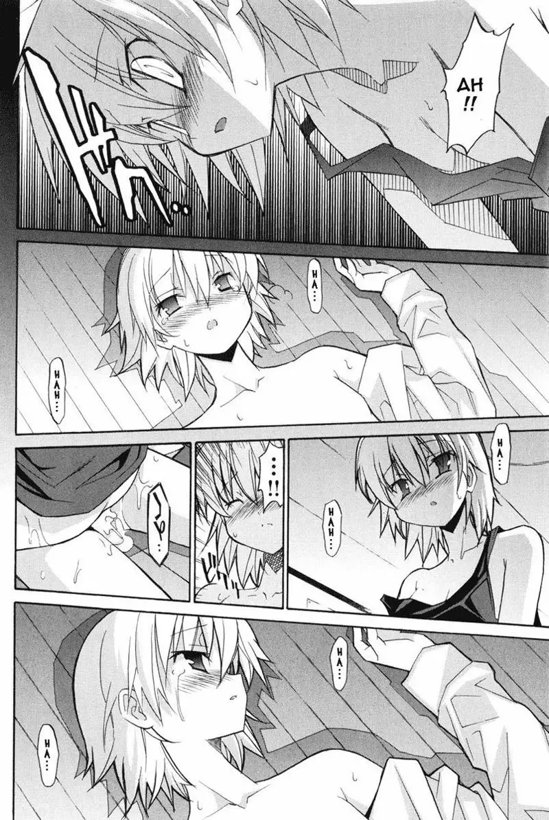 Aki Sora Ch8 - That Hateful Thing
