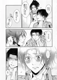 (HaruCC19) [RIX (Mamiya)] Obenkyou no Jikan (Shingeki no Kyojin)