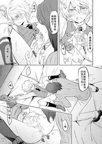 [Marinconia (Sumimaru Mary)] Zeitgeist197X | 时代精神197X [Chinese] [theoldestcat汉化] [Digital]