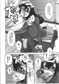 [HG Chagawa] Mesuinu no Hibi