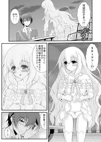 (C87) [GUST (Harukaze Soyogu)] Latifa no Paffu Me!! (Amagi Brilliant Park)