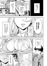 Action Pizazz 2018-08 [Digital]