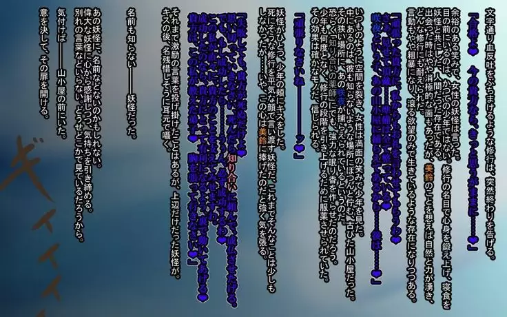 リファイン-ReFiNe-