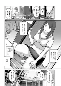 [Saigado] Mana-san to Moya o Hanarete… Ch. 1-2, 4 [Digital]
