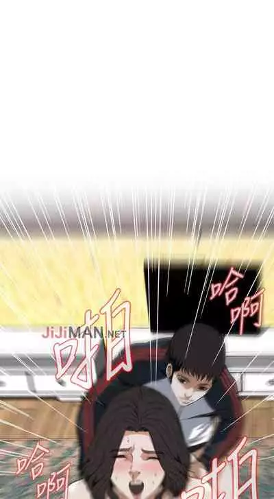 【周二连载】偷窥（作者：李乙 & 經文旗） 第1~125话