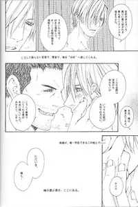 (C84) [clr, 12.5 (Akizou, Mizuki)] Answer (Resident Evil)