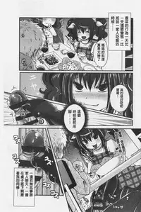 Ashi Fetish | 美腿痴狂迷戀