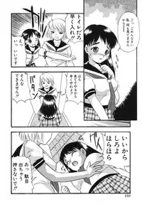 [Eimu Yuu] Misshitsu no Lesson