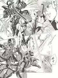 [ALPS (Various)] LOOK OUT 8 (Various)