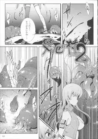 [C.R] Ikusa Otome Haiboku no Nare no Hate