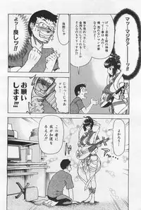 COMIC AUN 2009-01&02 Vol. 152