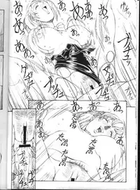 (C63) [Effecter (Various)] Tenchi Nyan Nyan GXP (Tenchi Muyo! GXP)