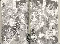 [Ozaki Akira] Caster Natsume Reiko no Yuuwaku 2 | 嗆辣女主播 夏目玲子的誘惑 2 [Chinese]