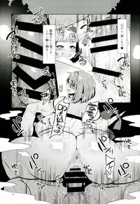 (C92) [Hermit9 (Anchors)] Otogi no Sato no Onigashima (Touhou Project)