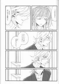 (Super ROOT4to5 2018) [Ruikotsu (Tsuyoshi)] Koshitantan (Fate/Grand Order) [Incomplete]