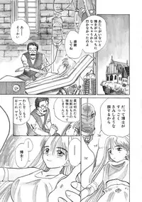 [Hanamizawa Q-Tarou] Hanahiyori－Hanamizawa Q-Tarou Jisen Shuu [Digital]