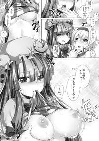 (Reitaisai 8) [Ikaring (Ajishio)] Mahou Tsukai no Taisetsu na Mono (Touhou Project)