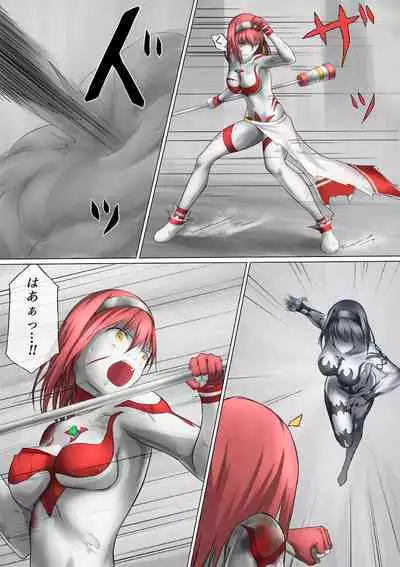 Ultra-Girl Sophie episode.1
