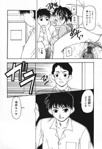 [Sou Akiko] Houkago no Inu