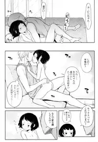 [ROLLPAN2] ROLL☆ON