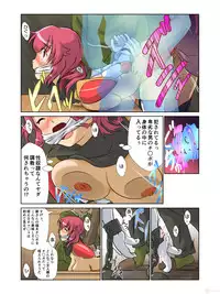 [A AshGrey Mix] Kyonyu Onnakishi sama tyoukyou basha no tabi