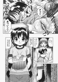 Comic XO 2009-11 Vol.42