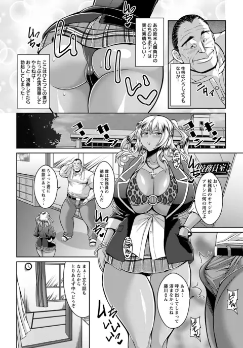 ANGEL 倶楽部 2016年7月号