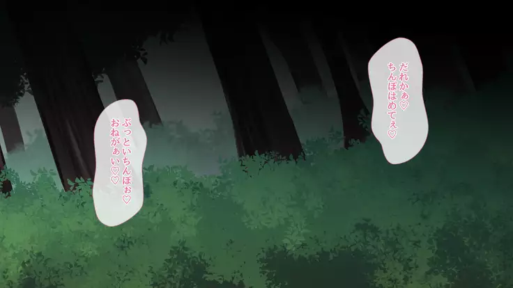 Kane to Chinko ni Katenai Onna ~Abukuzeni no Nare no Hate~