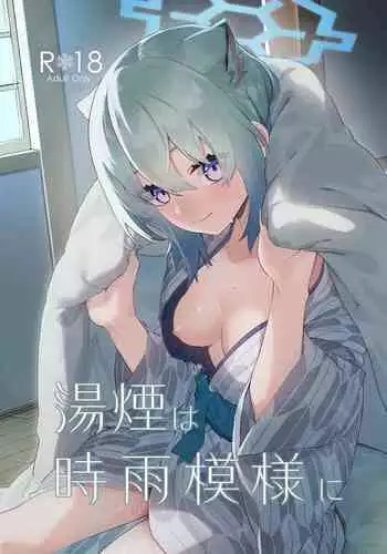 Yukemuri wa Shigure moyou ni