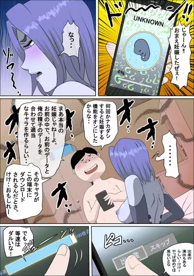 20xx-Toshi Ore O Mikudasu Andoroido Ni Eromoddo Ire Tatta