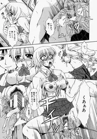 [Umihara Minato] Mama wa Boku no Mono