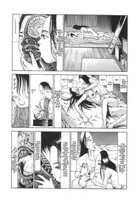 Shintaro Kago - The Desperate Sadness of a Cross-Section [ENG]