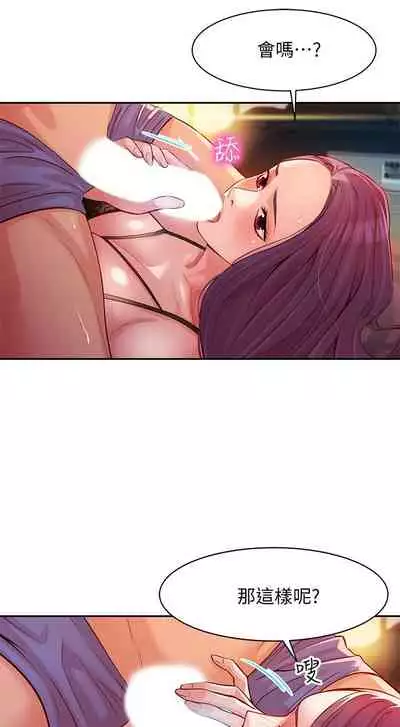 [週六] [husky team & 金老頭] [新作] 女神寫真 1-18 官方中文（連載中）